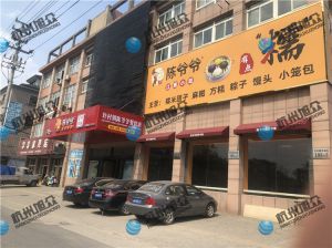 嘉興海寧市客戶（陳爺爺小吃店）包子饅頭流水線，使用效果