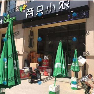 《兩只小農(nóng)》包子安裝調(diào)試成功生意火爆！