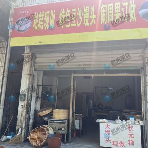 專業(yè)上門服務(wù)調(diào)試，做的包子客戶很滿意！