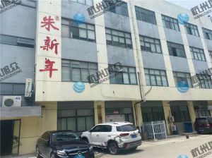 江蘇程老板《XZ-960多功能包子機(jī)》調(diào)試完成，祝生意興隆