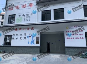 千島湖特色，魚肉小籠包，師傅上門調(diào)試完成