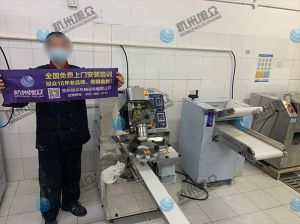包子機(jī)師傅上門安裝調(diào)試完成！