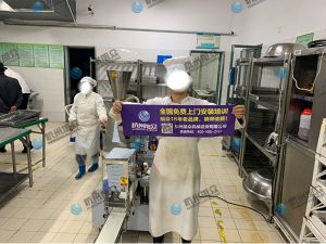 客戶安裝調(diào)試包子機(jī)現(xiàn)場，效果真實(shí)滿意！