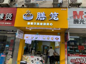 客戶全自動(dòng)包子機(jī)做湯包上門調(diào)試完成！祝大賣！
