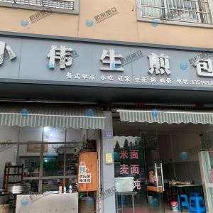 好吃好看的生煎包，為客戶調試成功！