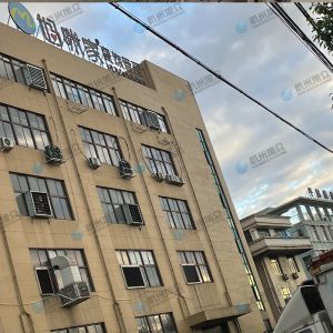 旭眾肉類加工設備加工廠認可的機器！