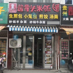 鎮(zhèn)店之寶，全自動包子機(jī)做生煎包，小籠包，大包子！